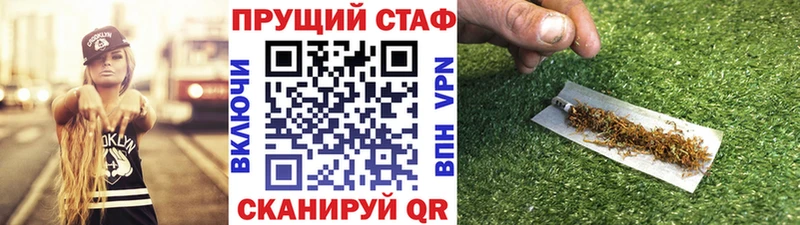 Где найти наркотики Томмот ГАШИШ  Бутират  Alpha PVP  Мефедрон  Кокаин  МАРИХУАНА 