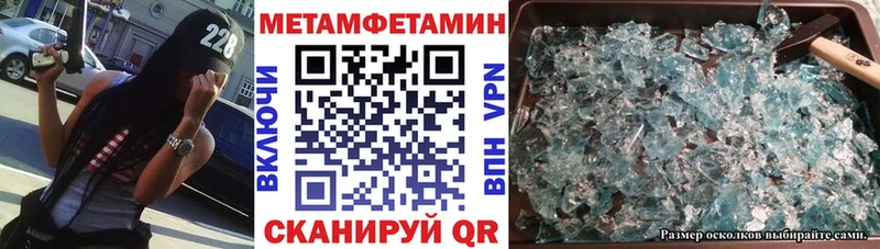 Amphetamine 97% Томмот