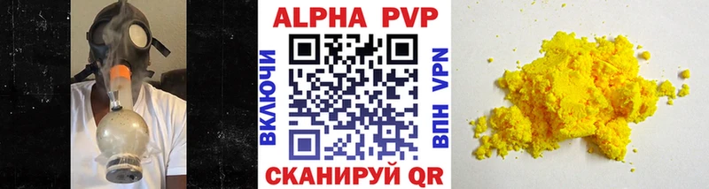 APVP крисы CK Томмот