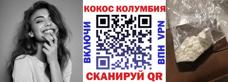 Кокаин Боливия  Томмот 