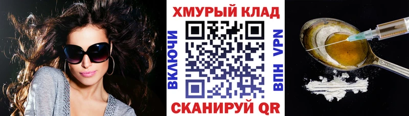 ГЕРОИН афганец  blacksprut ссылки  Томмот 
