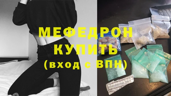 твердый Бугульма
