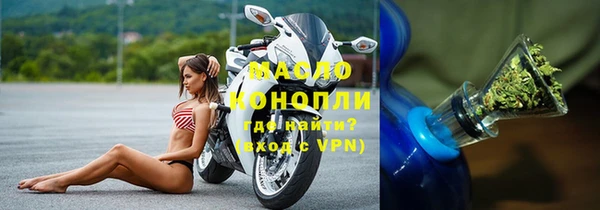 марихуана Белоозёрский
