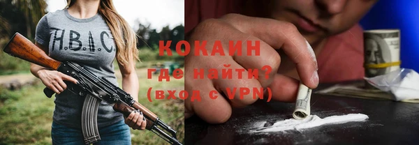 apvp Бронницы