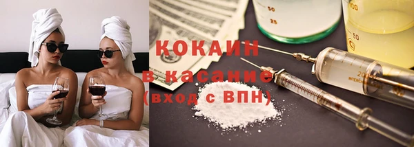 кокаин перу Белокуриха
