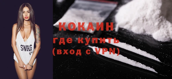 кокаин перу Белокуриха