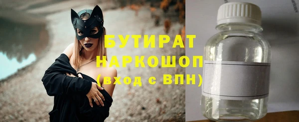 кокаин перу Белокуриха