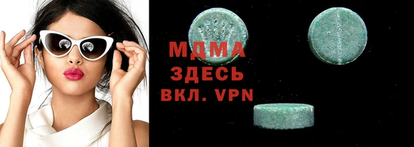 марихуана Белоозёрский