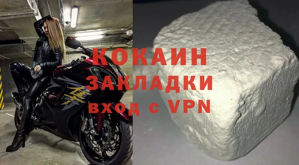 apvp Бронницы
