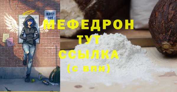 кокаин перу Белокуриха