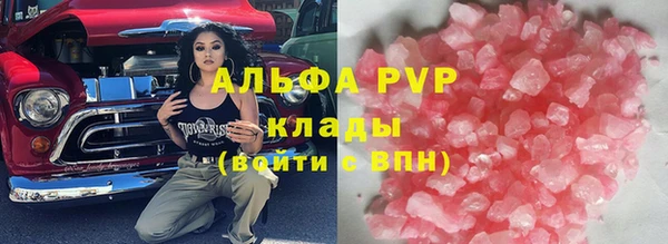 марихуана Белоозёрский