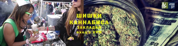 метамфетамин Покров