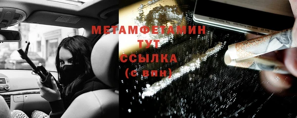кокаин перу Белокуриха