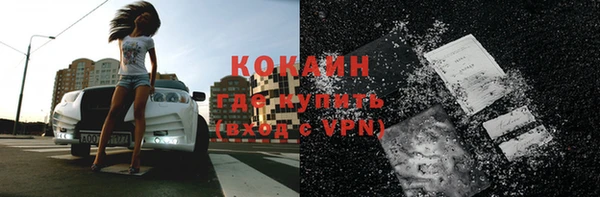 кокаин перу Белокуриха