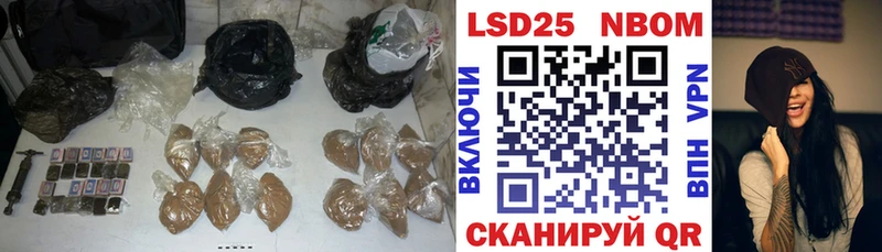 Лсд 25 экстази кислота  купить  сайты  Томмот 