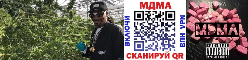 MDMA кристаллы  Томмот 