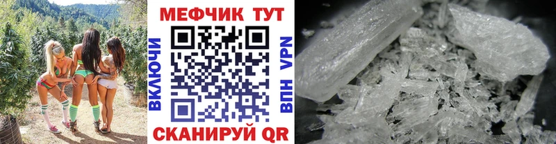 купить наркотики сайты  Томмот  МЕФ мяу мяу 