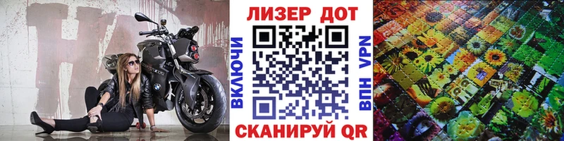 Наркотические марки 1,8мг  Томмот 