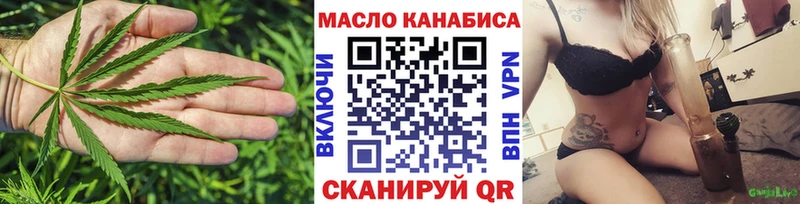 Дистиллят ТГК гашишное масло  Томмот 