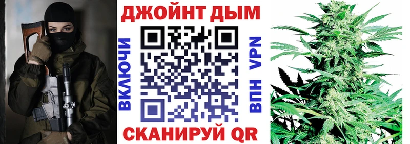 Конопля OG Kush  купить  цена  Томмот 